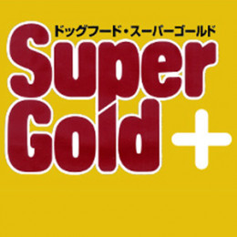 Super Gold 金至尊